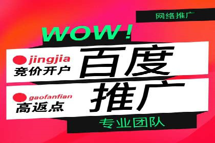 成功案例展示：SEM代运营公司助力企业拓展市场